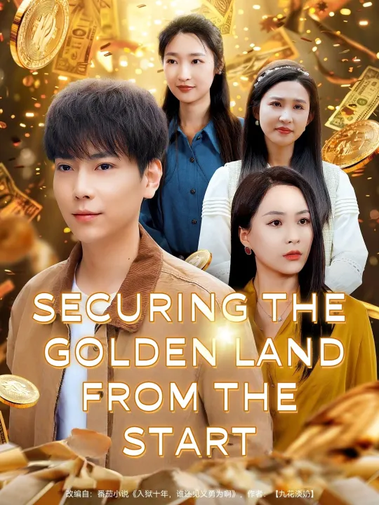 Securing the Golden Land from the Start